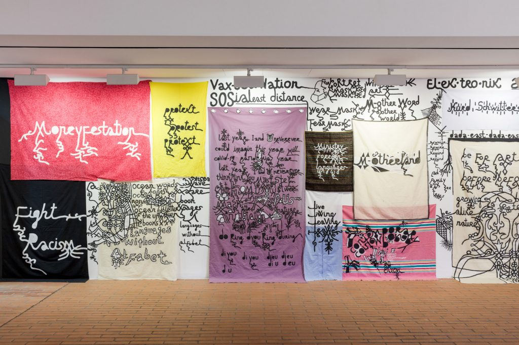 Babi Badalov, Exhibition view, "And if I devoted my life to one of its feathers ?", Kunsthalle Wien, Vienna (AT), 2021