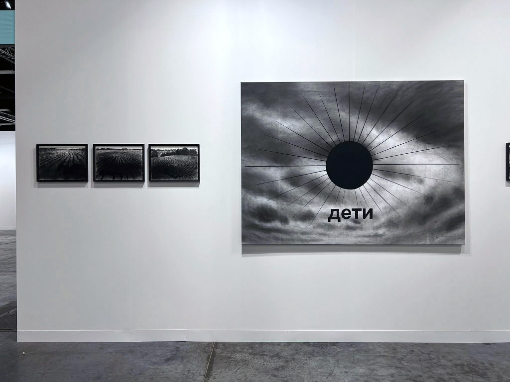 Art Basel Miami Beach 2022, Nikita Kadan, Solo Show, Galerie Poggi, Booth view, N05, Nova Sector
