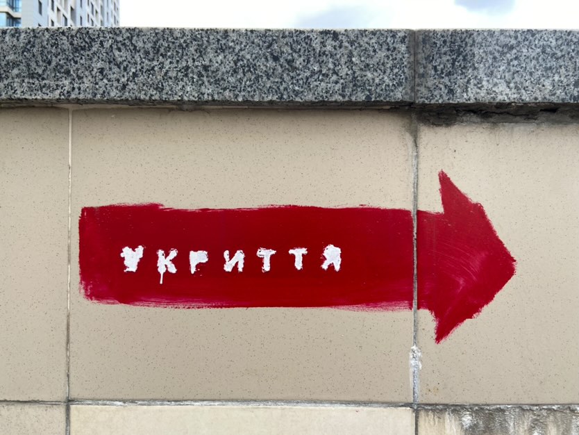 Nikita Kadan, Festival Hors Pistes, Centre Pompidou, 2023 © Nikita Kadan