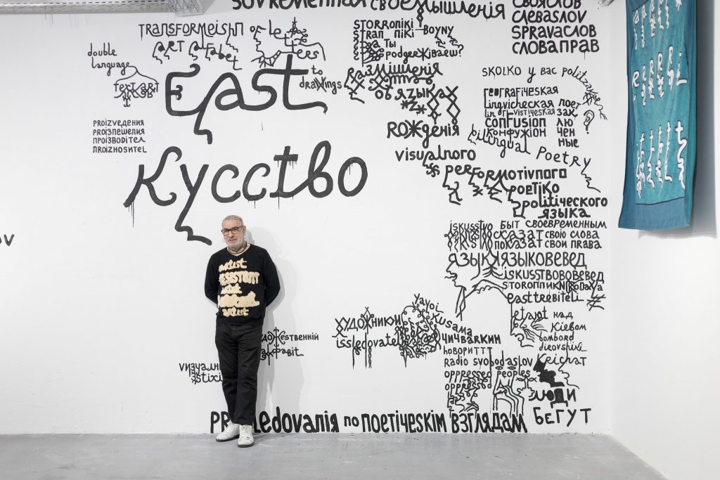 Babi Badalov, Aspan Gallery, 2023