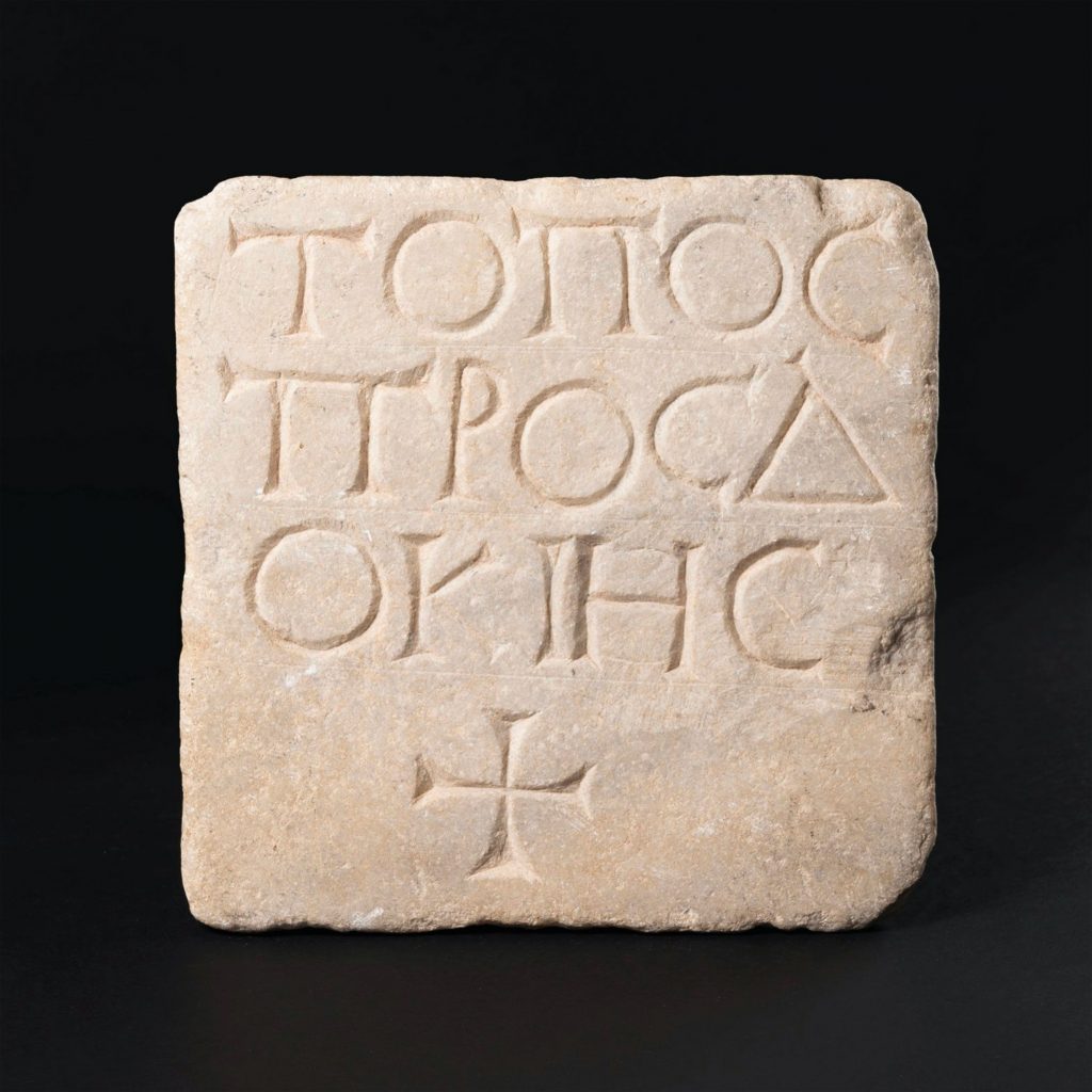 Sépulcre de Prosdokia, IVe - Ve siècle, Marble sculpture, 22.5 x 22.5 x 4 cm, Courtesy Galerie Chenel